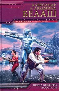 Обложка книги Война кукол