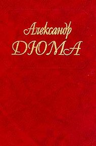 Обложка книги Катрин Блюм