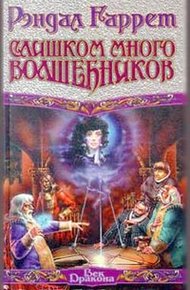 Обложка книги Дело об опознании