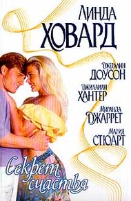 Обложка книги Голубая луна