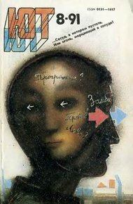 Обложка книги Алиби