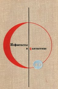 Обложка книги Сизиф, сын Эола