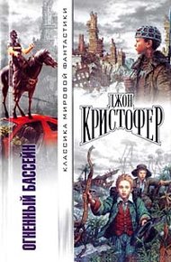 Обложка книги Рваный край