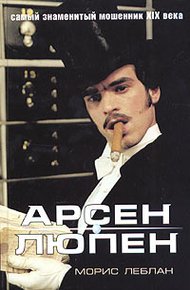 Обложка книги Красный шарф