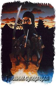 Обложка книги Дневник супергероя