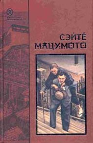 Обложка книги Земля-пустыня