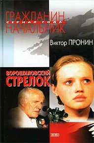 Обложка книги Женщина по средам