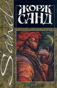 Ускок