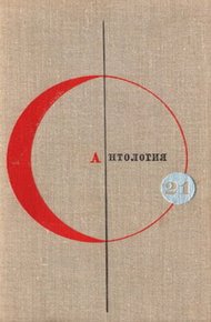 Обложка книги Тигр Тома Трейси