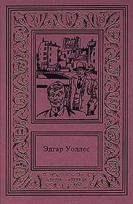 Обложка книги Кэтти