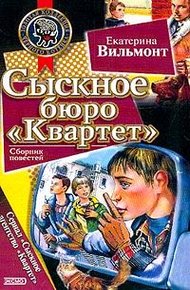 Обложка книги Опасное соседство