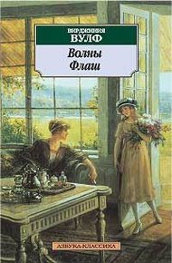 Обложка книги Флаш