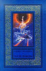 Обложка книги Ну очень грозное оружие! (После победы)