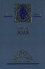 Обложка книги Деньги