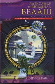 Обложка книги Эскорт