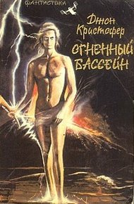 Обложка книги Белые горы