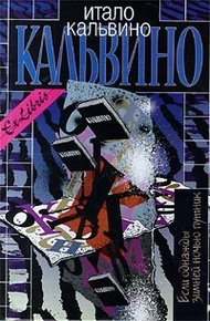 Обложка книги Паломар