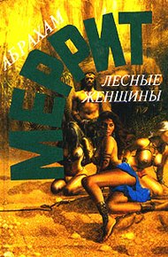 Обложка книги Последний поэт и роботы