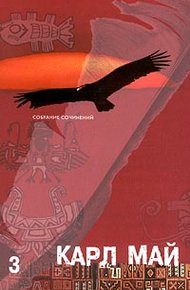 Обложка книги Полукровка