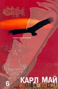 Обложка книги В балканских ущельях