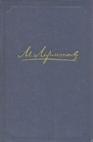 Обложка книги Стихотворения