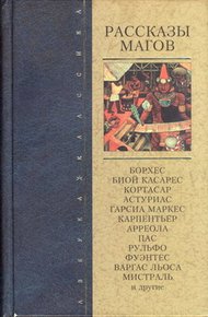 Обложка книги Поединок
