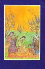 Обложка книги Избранное