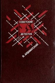 Обложка книги «Я 11-17»