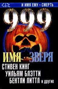 Обложка книги Где-то там