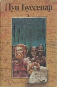 Обложка книги Приключения в стране тигров