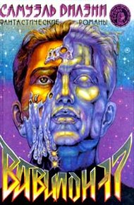 Обложка книги Нова
