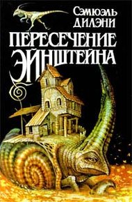 Обложка книги Время, точно нитка самоцветов