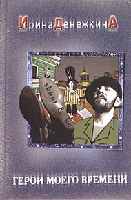 Обложка книги Шнур
