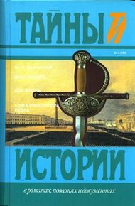 Обложка книги Брат герцога
