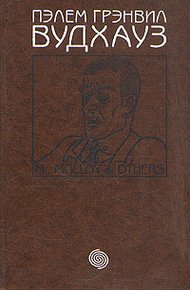 Обложка книги Общество для Генри