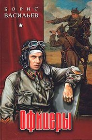 Обложка книги Неопалимая купина