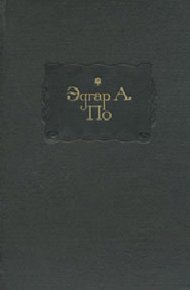 Обложка книги В смерти — жизнь