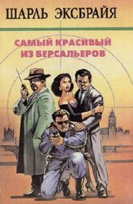 Обложка книги Наша Иможен