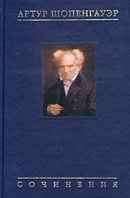 Обложка книги Введение в философию