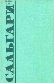 Обложка книги Маяк
