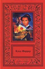Обложка книги Тома-Ягненок
