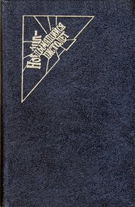 Обложка книги Она это может