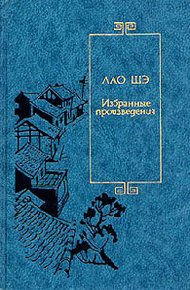 Обложка книги Развод