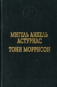 Обложка книги Джаз