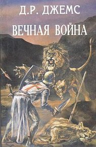 Обложка книги Король шутов