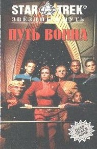 Обложка книги Эмиссар