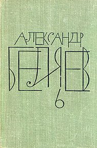 Заочный инженер