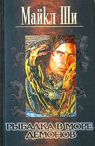 Обложка книги Богиня за стеклом