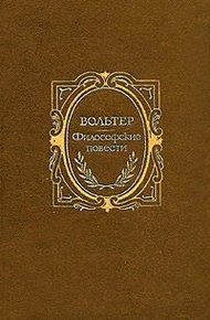 Обложка книги Кривой ключник