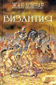 Обложка книги Агония